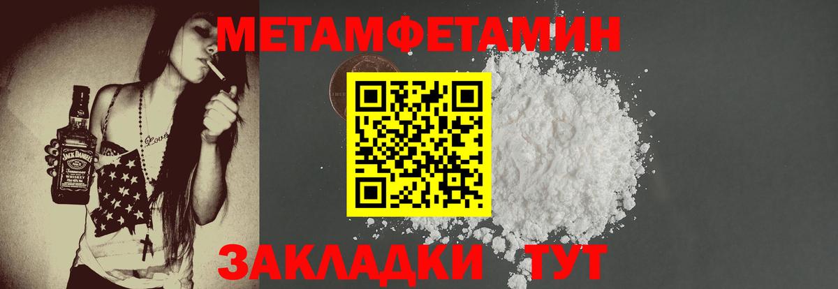АМФ VHQ Ижевск