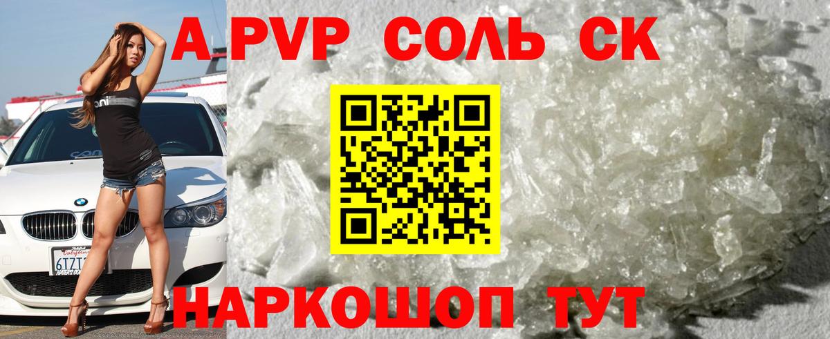 Каннабис Ижевск