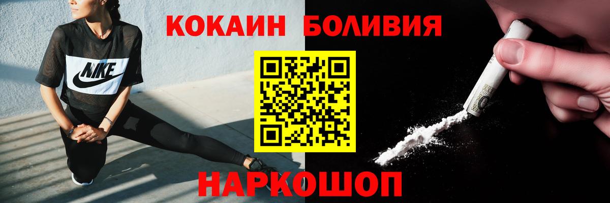КОКАИН 99% Ижевск