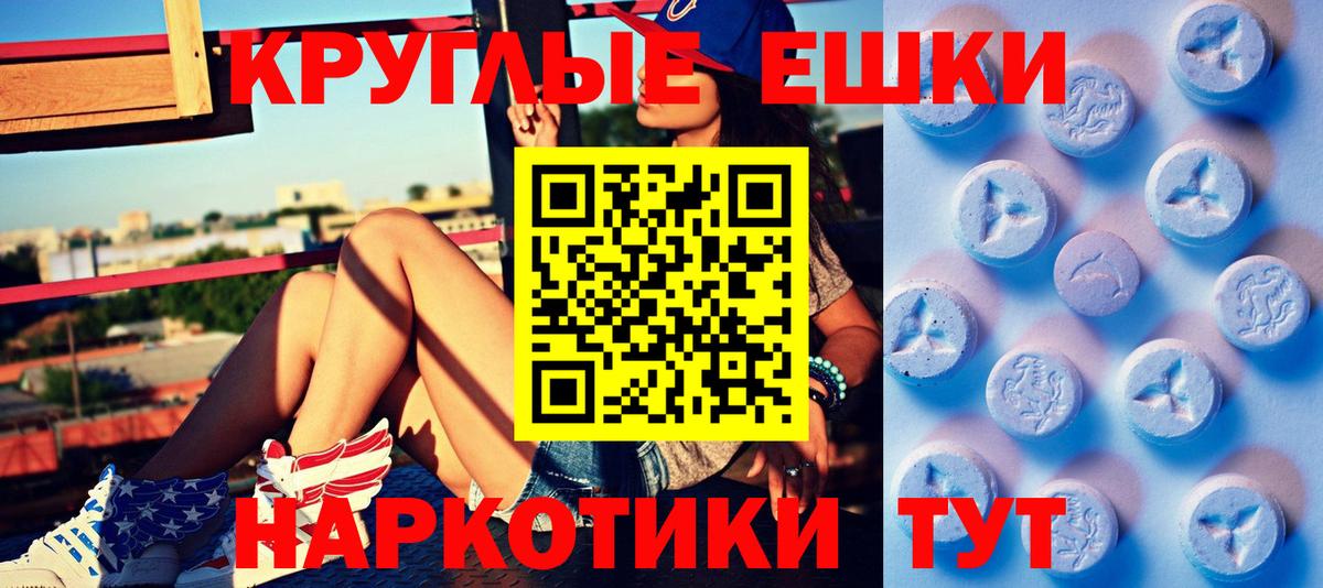 Экстази VHQ  Экстази VHQ  Ижевск  Вход с VPN 