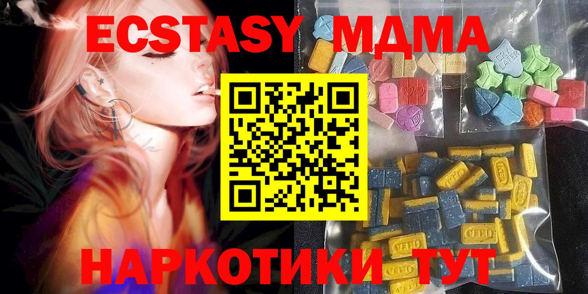 Экстази Cube Ижевск