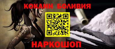 соль курить ск Ливны