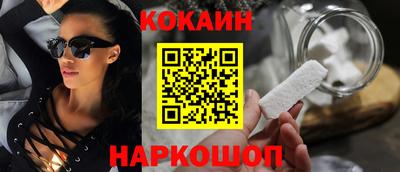 соль курить ск Ливны