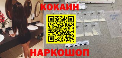 соль ск Кунгур