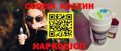 соль курить ск Ливны