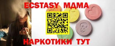 меф Ивантеевка