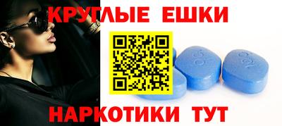 шишки Кумертау