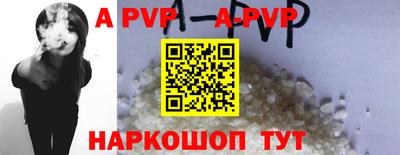 шишки Кумертау