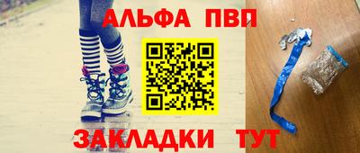 шишки Кумертау