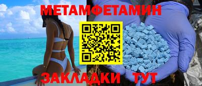 шишки Кумертау