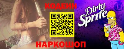 соль ск Кунгур
