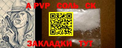 ешки Кулебаки