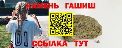 шишки Кумертау