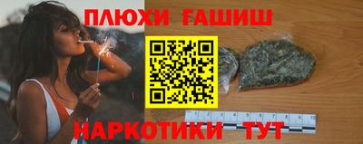 шишки Кумертау