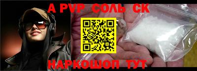 соль ск Кунгур