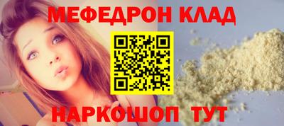 таблы Иваново
