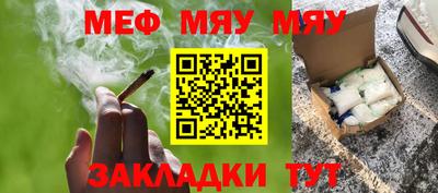 а пвп мука Ижевск