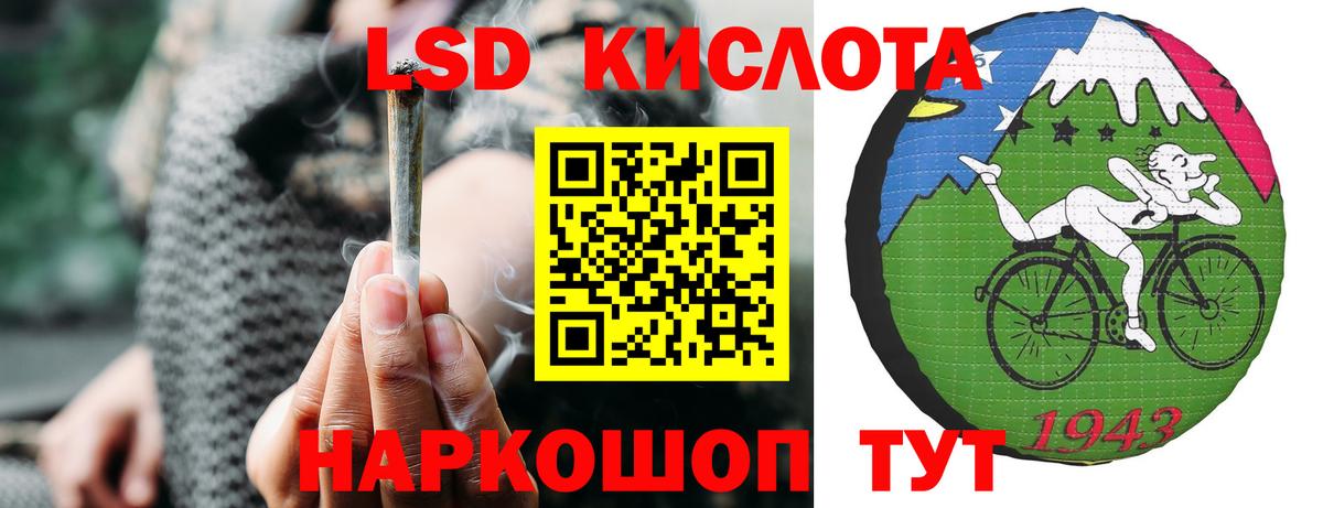 Лсд 25 экстази  LSD-25 экстази ecstasy  Ижевск  Вход с VPN  ЛСД экстази ecstasy 