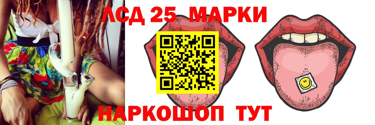 ЛСД экстази ecstasy Ижевск
