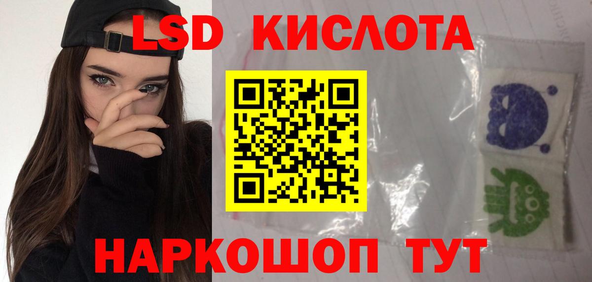 МАРИХУАНА  Ижевск  Мефедрон   ГАШИШ  Героин  Вход с VPN  APVP СК кристаллы 