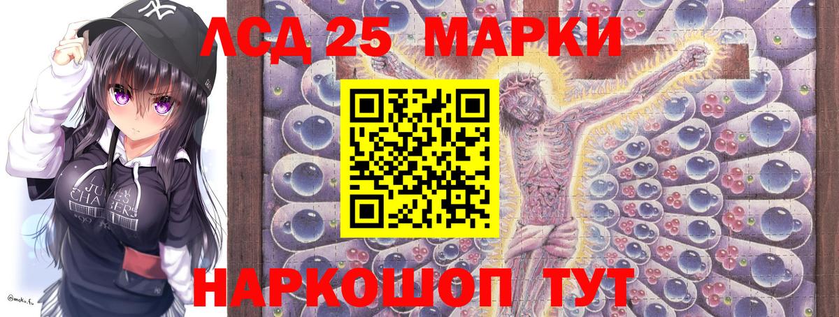 Марки NBOMe 1,5мг  Вход с VPN  Марки 25I-NBOMe  Ижевск 