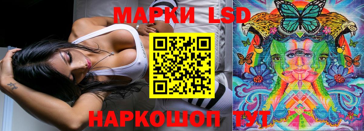 Марки NBOMe 1,5мг Ижевск