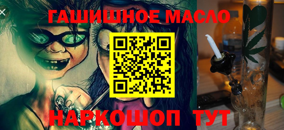 ТГК концентрат Ижевск