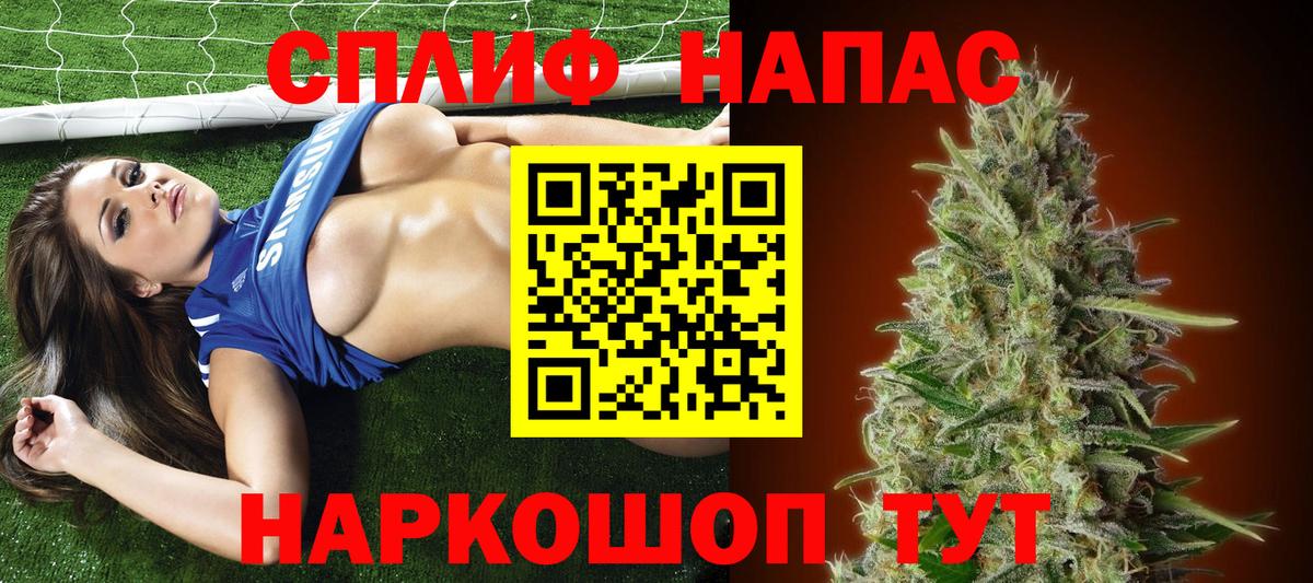 Канабис LSD WEED  Вход с VPN  Каннабис план  Ижевск 